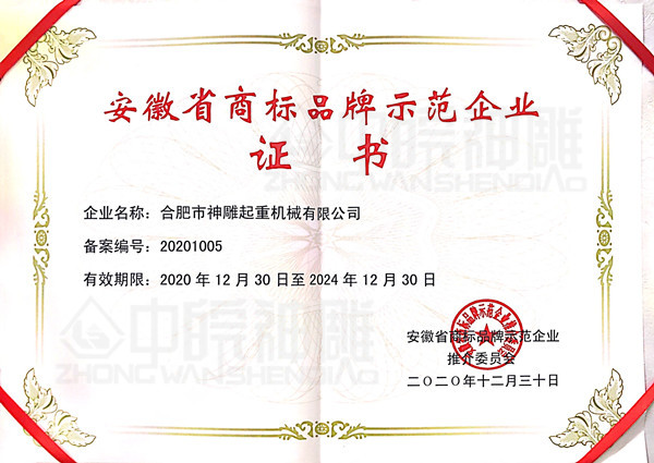 淬火油介紹